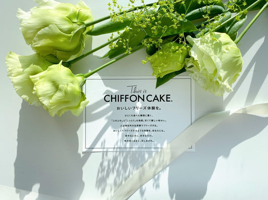 公式LINEアカウントOPENのお知らせ