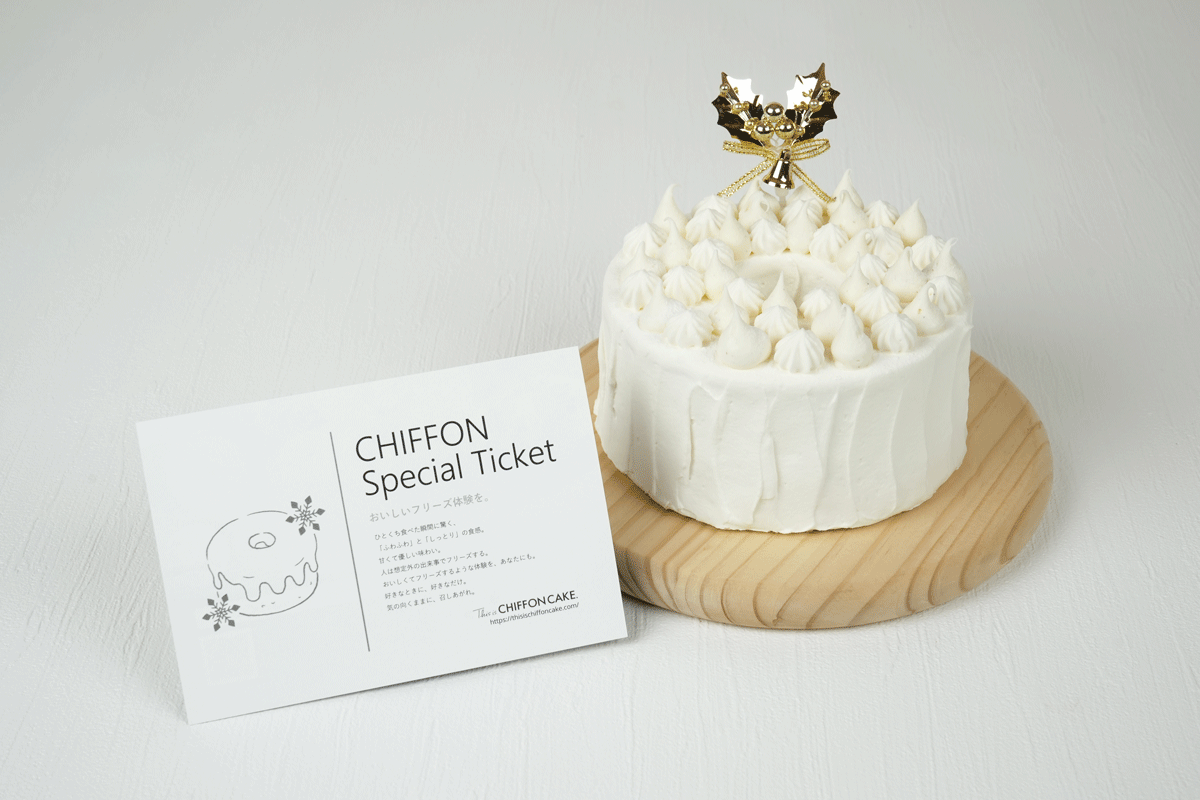 SPECIAL Ticket Set