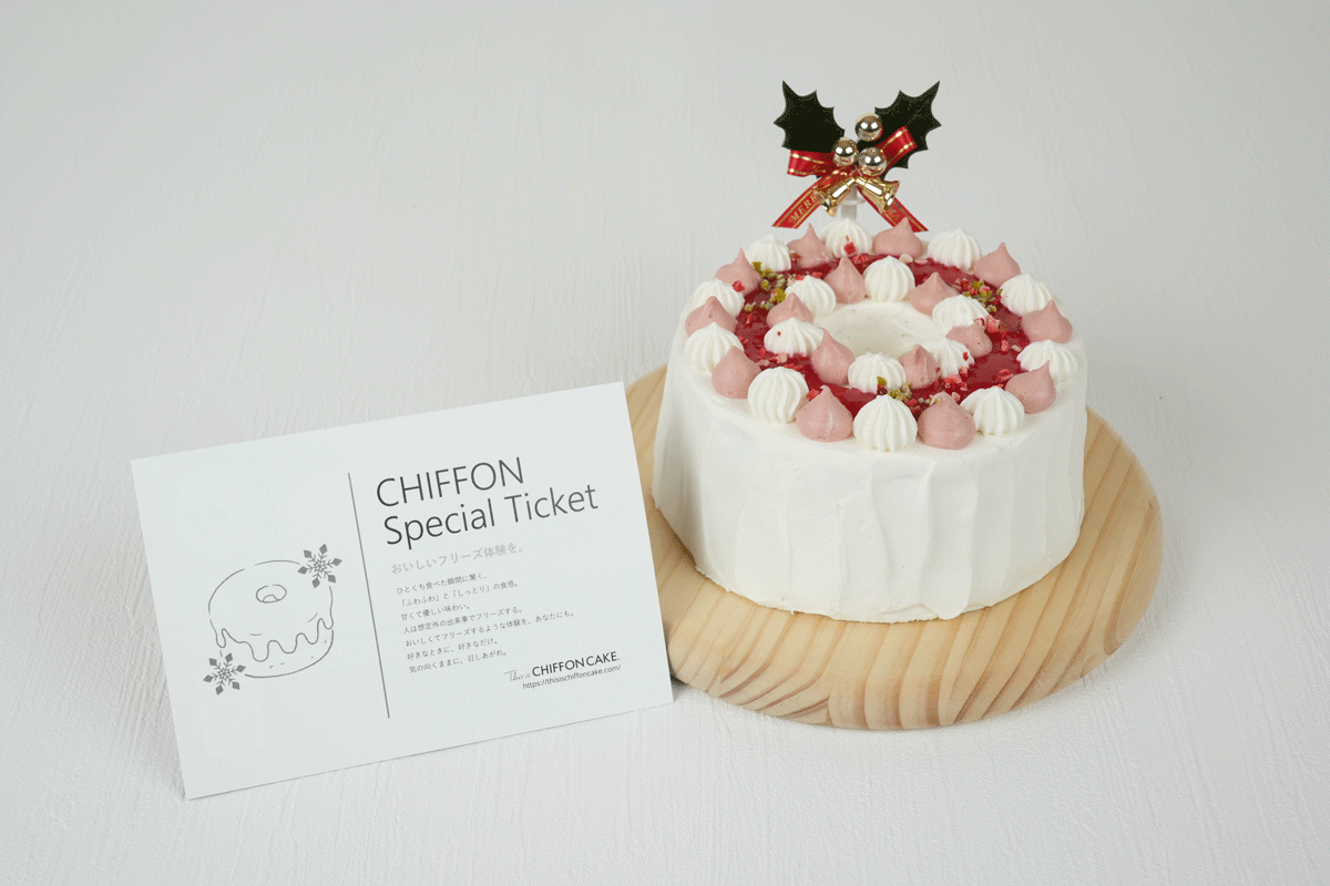 SPECIAL Ticket Set