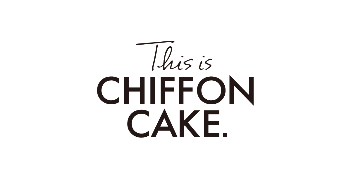 商品一覧｜【This is CHIFFON CAKE.】シフォンケーキ専門の通販