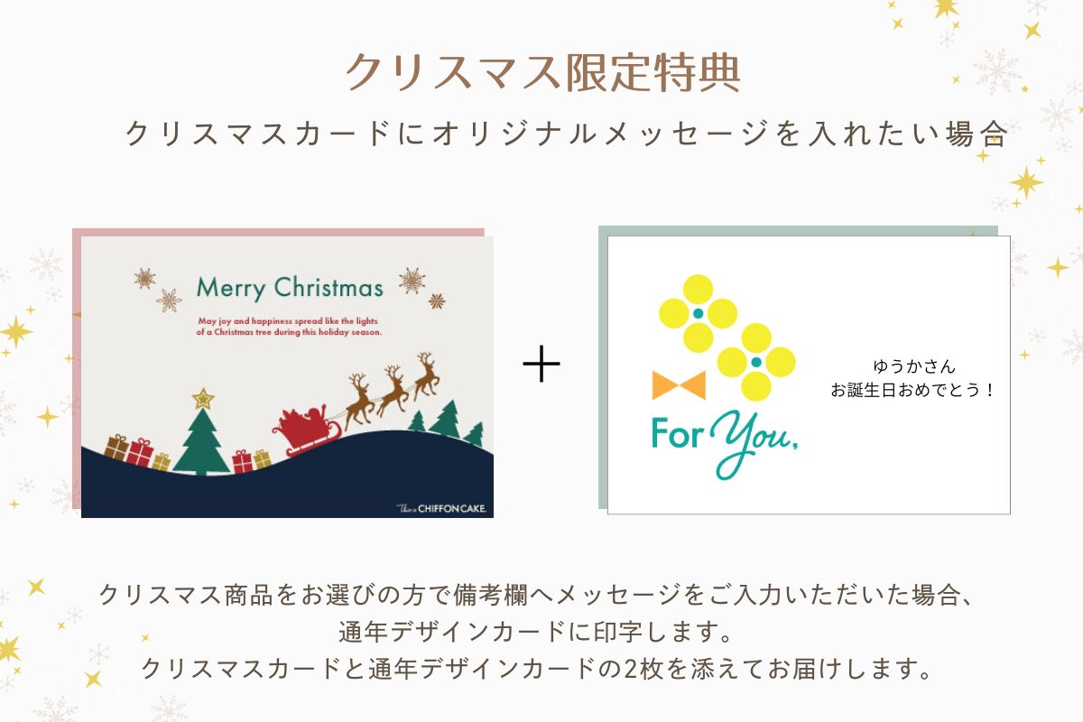 クリスマスカード