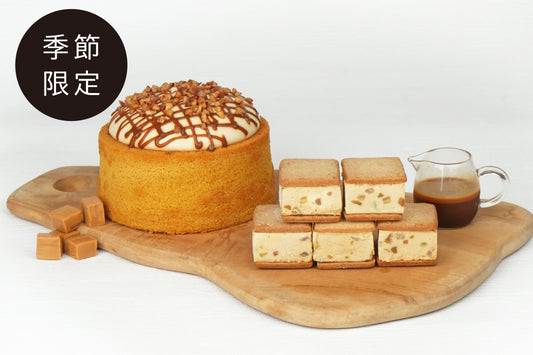 Caramel Set