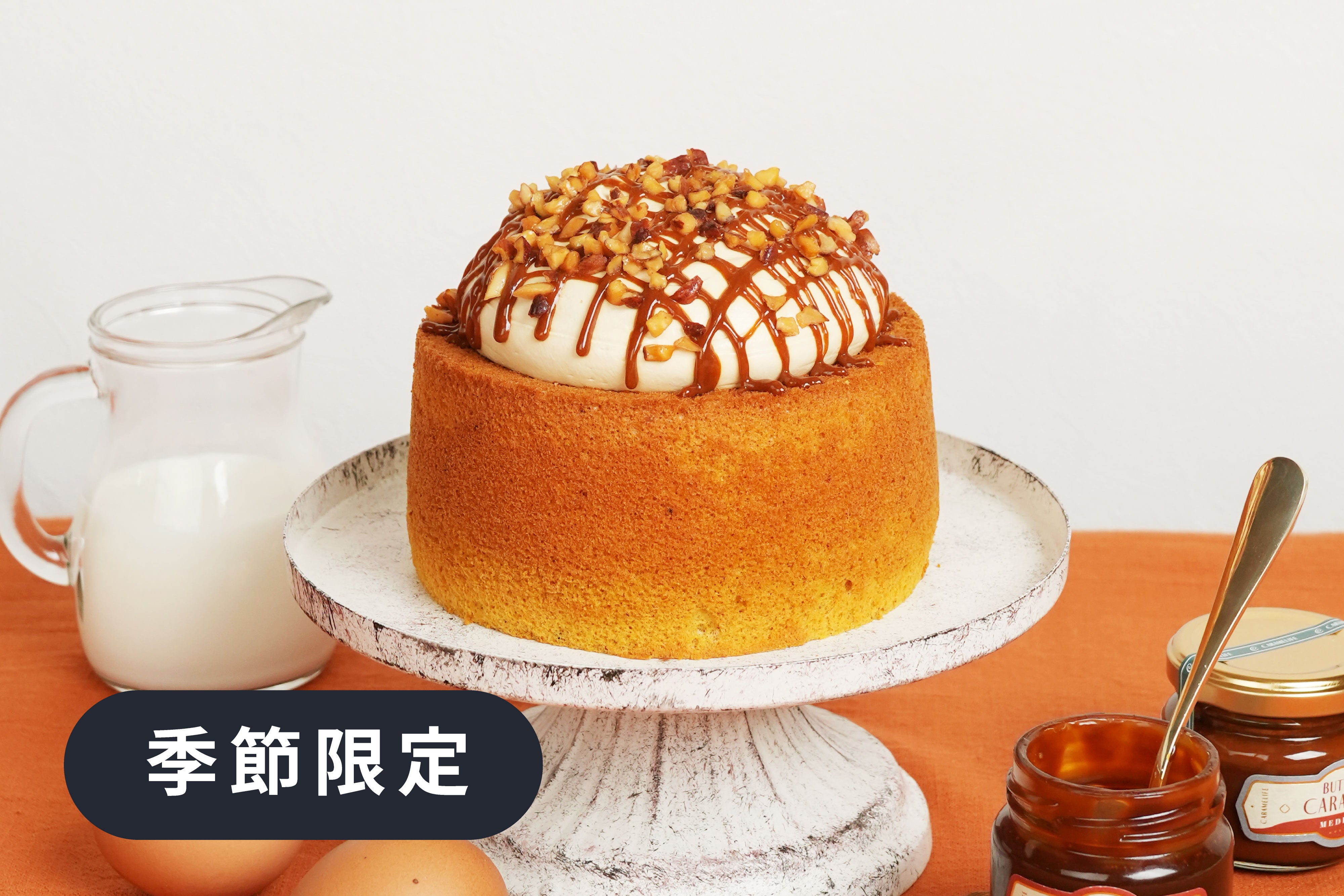 chiffon様専用 しふぉん様専用② ここしふぉん様